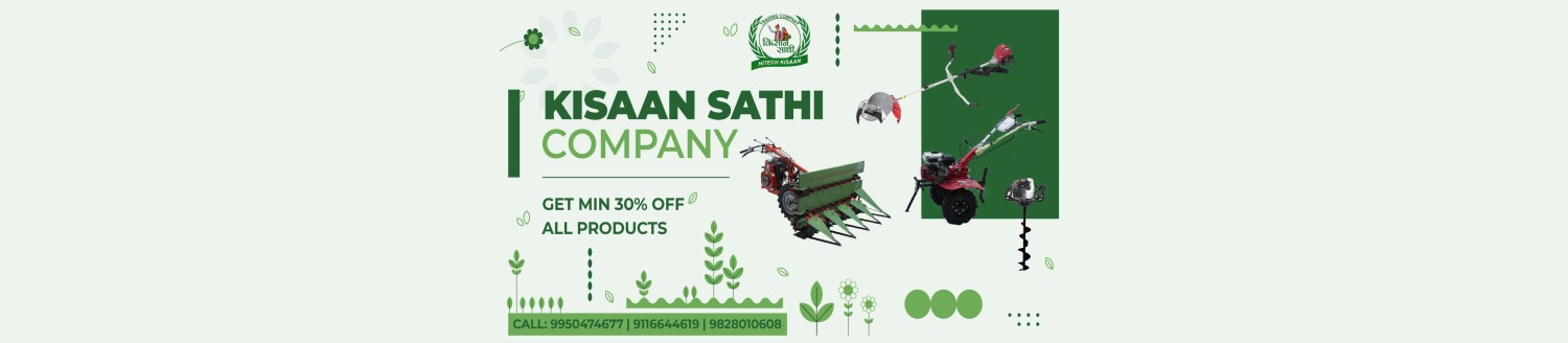 Kisaan Sathi promo